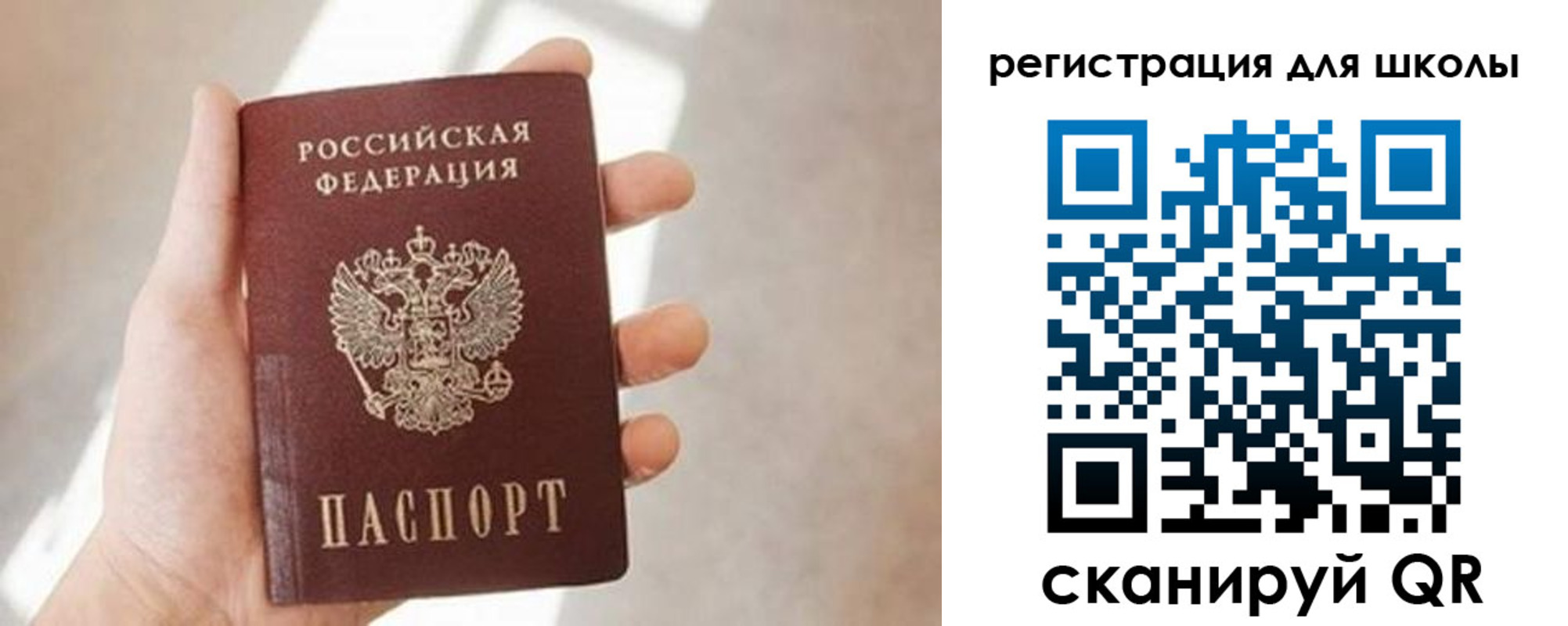 найти адрес прописки в Фрязино